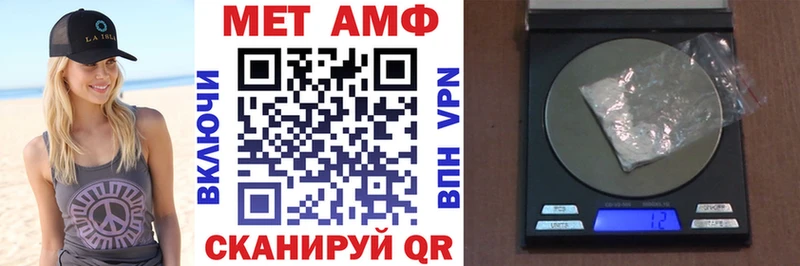 купить   Обоянь  АМФЕТАМИН 97% 