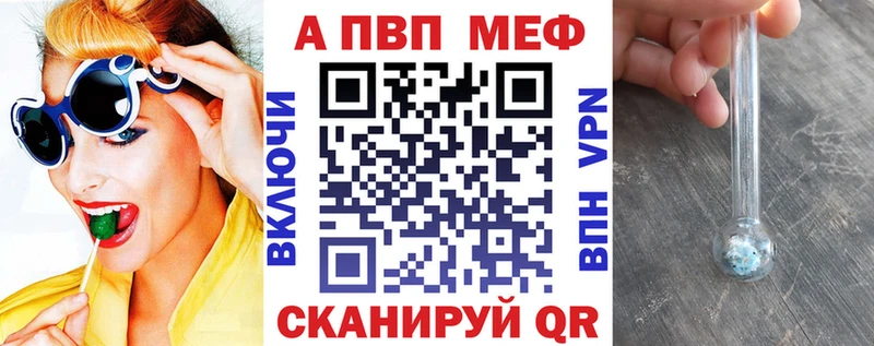 Alpha-PVP Crystall  Обоянь 