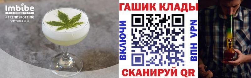 Canna-Cookies марихуана  нарко площадка телеграм  Обоянь 
