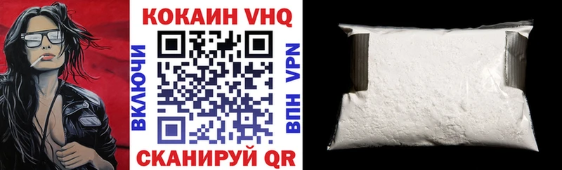 Кокаин 99%  Обоянь 