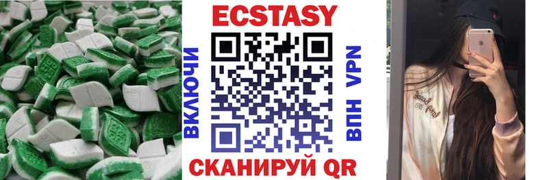 где купить наркотик  Обоянь  Экстази 280мг 