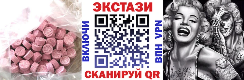 Ecstasy mix Обоянь