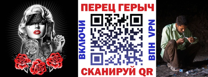 Героин герыч  что такое   Обоянь 