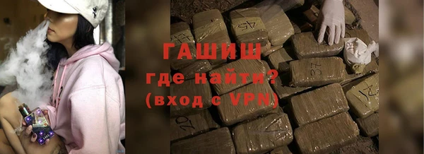 кокаин премиум Алексин