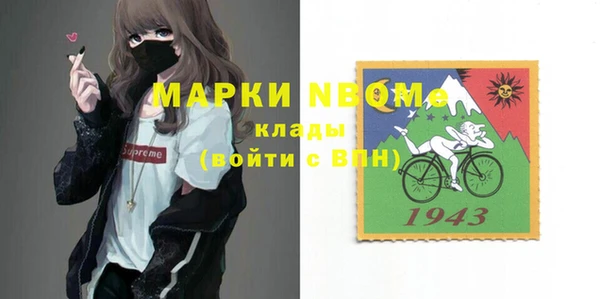 кокаин премиум Алексин