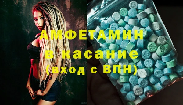 кокаин премиум Алексин