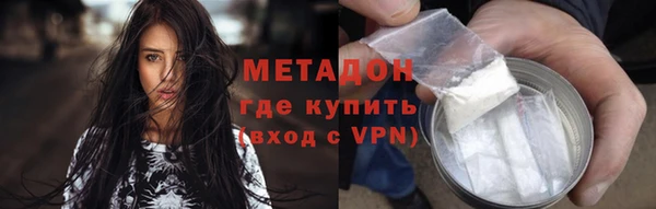 кокаин премиум Алексин