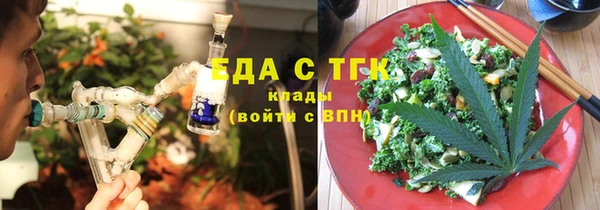 кокаин премиум Алексин