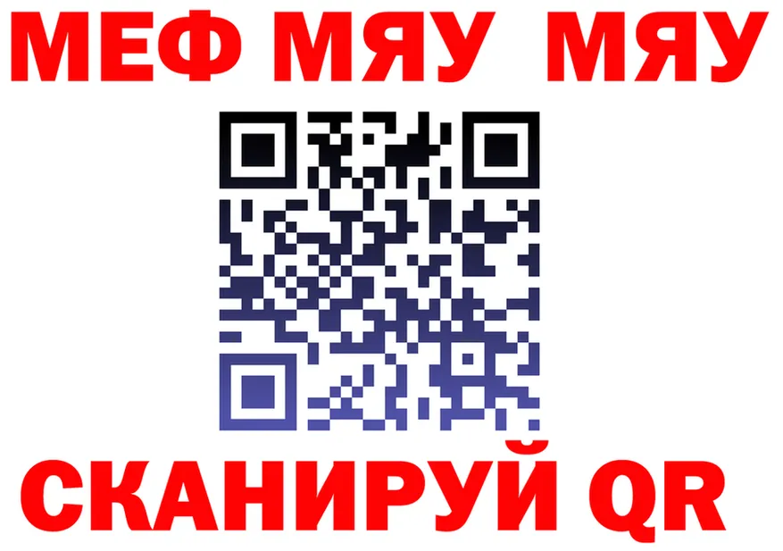 ГАШ Ice-O-Lator как войти площадка OMG Обоянь