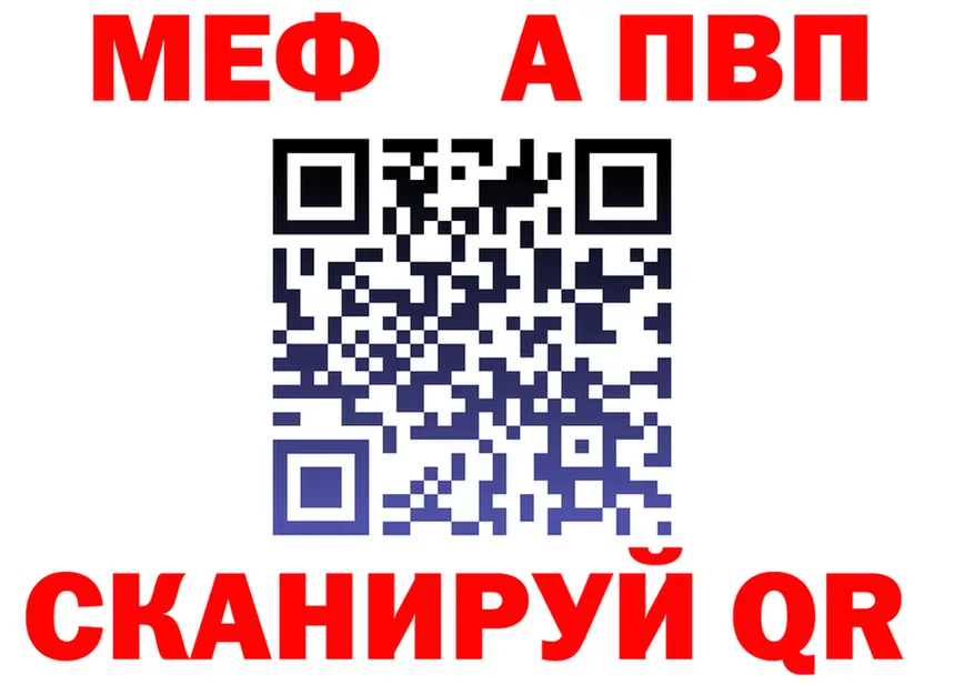 APVP СК ТОР мориарти hydra Обоянь