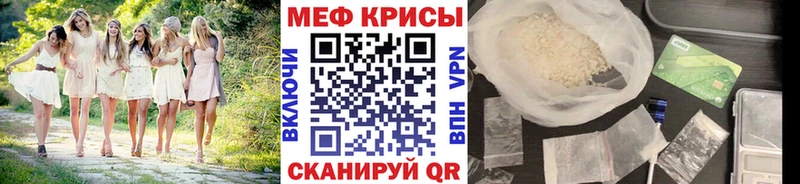 KRAKEN сайт  Обоянь  мориарти какой сайт  закладки  МЕФ mephedrone 