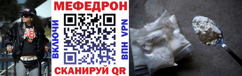 МЕФ мука Обоянь