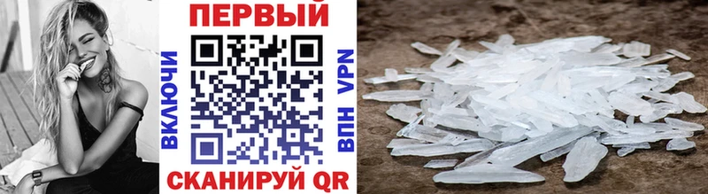 купить наркотики цена  Обоянь  МЕТАМФЕТАМИН пудра 