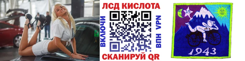 Марки NBOMe 1500мкг Обоянь