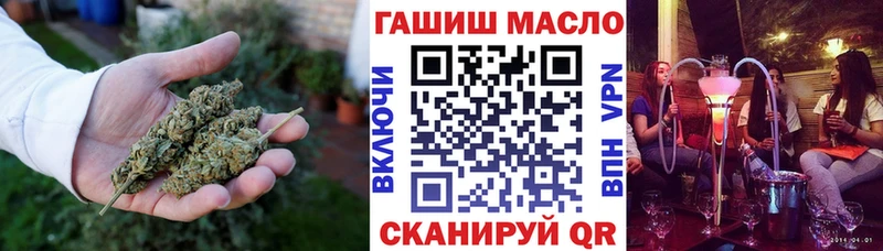 Дистиллят ТГК жижа  мега ссылка  Обоянь 
