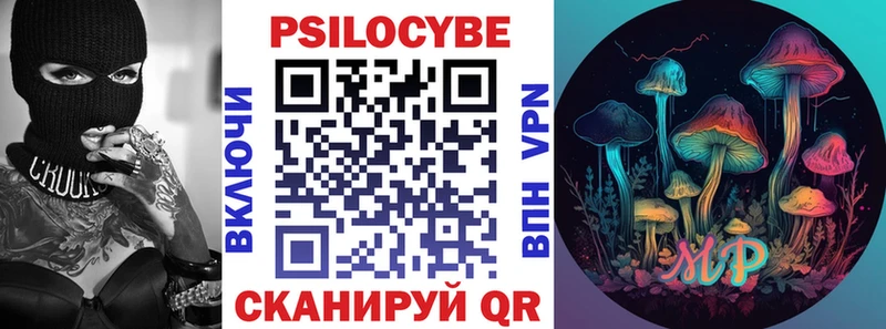 даркнет официальный сайт  купить  сайты  Обоянь  Псилоцибиновые грибы Magic Shrooms 