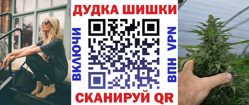 Каннабис Ganja  Обоянь 